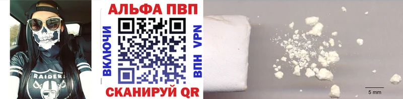 Купить наркотики сайты Аргун Гашиш АМФ Меф Марихуана Альфа ПВП