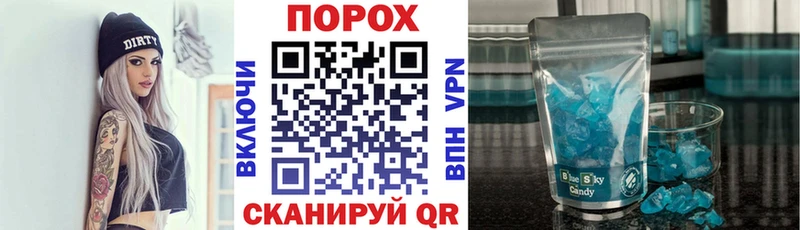 Amphetamine VHQ  как найти   Аргун 