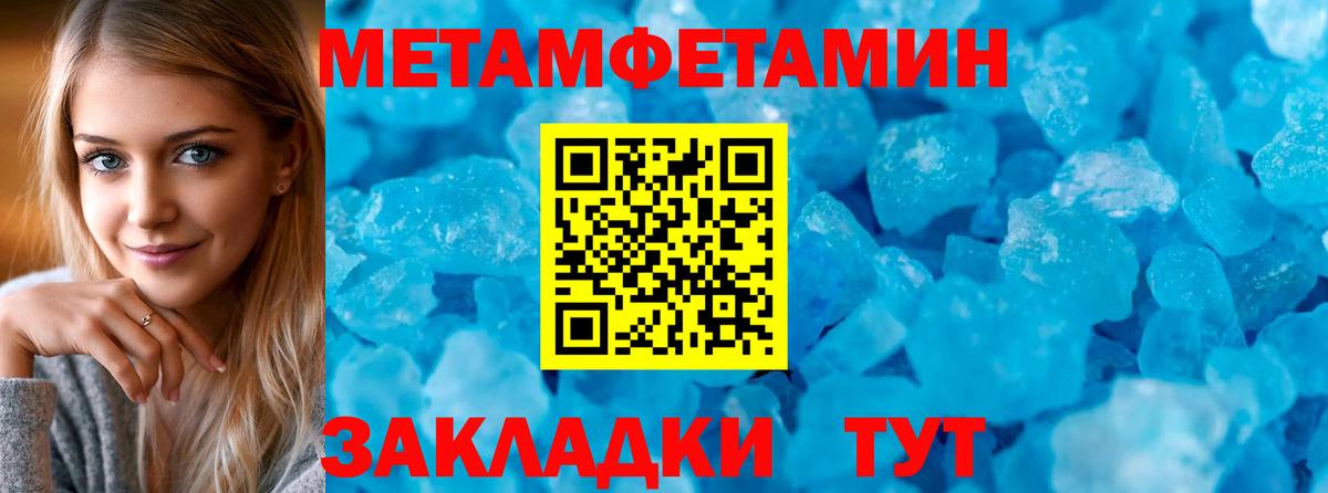 АМФЕТАМИН VHQ Аргун