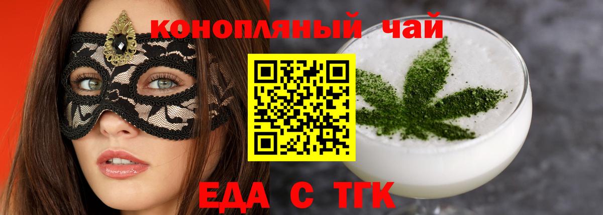 Аргун  Canna-Cookies конопля  Вход с VPN 
