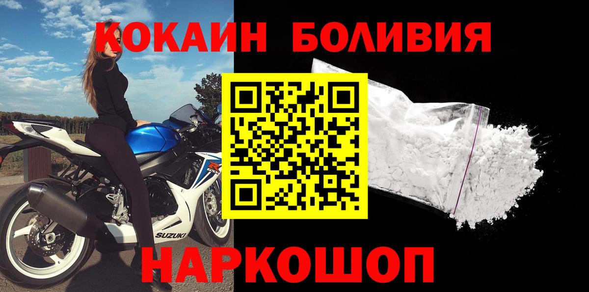 COCAIN Эквадор Аргун