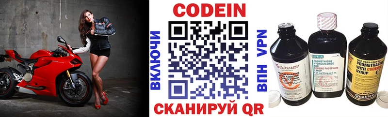 что такое наркотик  Аргун  Кодеиновый сироп Lean напиток Lean (лин) 