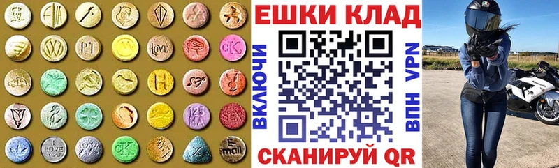 где найти наркотики  Аргун  Ecstasy MDMA 