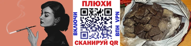 ГАШИШ Cannabis  Аргун 