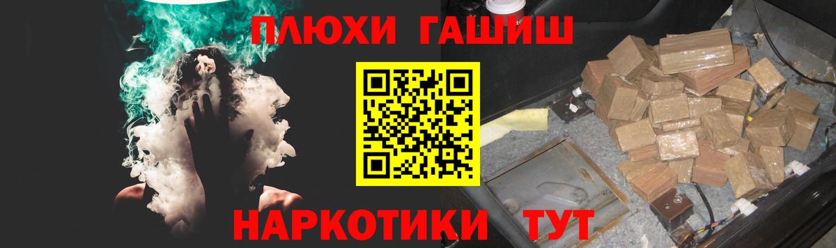 купить наркотики сайты  ГАШИШ 40% ТГК  ГАШ  Вход с VPN  ГАШИШ хэш  Аргун 