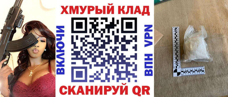 ГЕРОИН хмурый Аргун