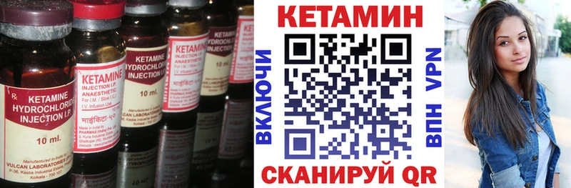 где найти   Аргун  КЕТАМИН VHQ 