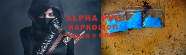 гашишное масло Алзамай