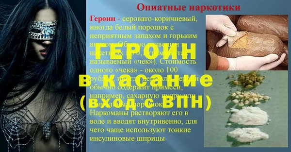 метадон Алексеевка