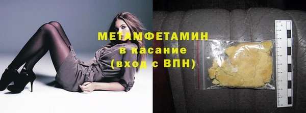 стафф Аша