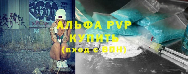 эйфоретик Ахтубинск