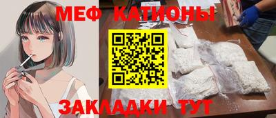 эйфоретик Аргун