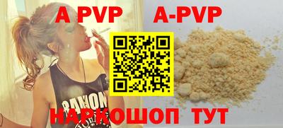 дурь Апрелевка