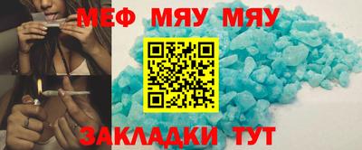 MESCALINE Апшеронск