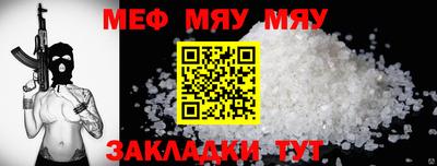 эйфоретик Аргун