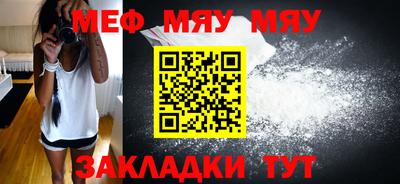 эйфоретик Аргун
