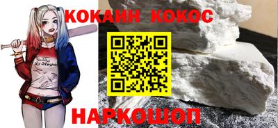 марки lsd Абакан