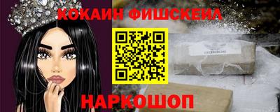 эйфоретик Аргун