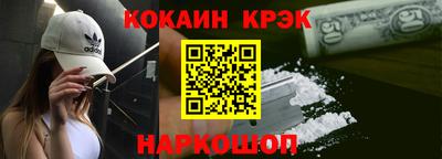 MESCALINE Апшеронск