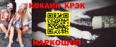 MESCALINE Апшеронск
