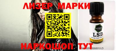 ALPHA-PVP Абинск