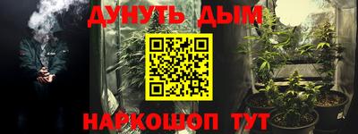 MESCALINE Апшеронск