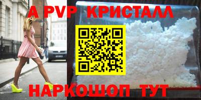 эйфоретик Аргун