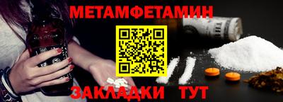 MESCALINE Апшеронск