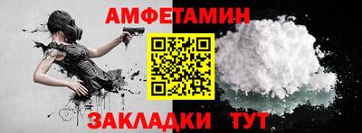 MESCALINE Апшеронск