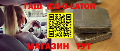 эйфоретик Аргун
