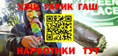 ALPHA-PVP Абинск