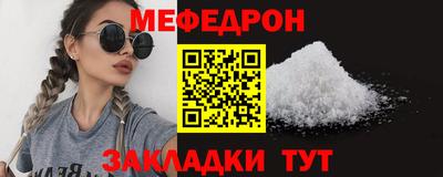 MESCALINE Апшеронск