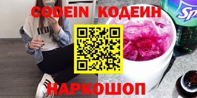 MESCALINE Апшеронск
