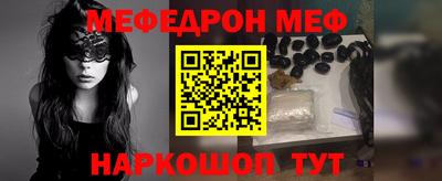 эйфоретик Аргун