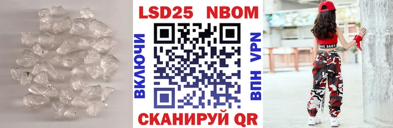 ОМГ ОМГ как войти  как найти закладки  Аргун  LSD-25 экстази кислота 