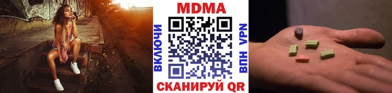 МДМА молли  что такое наркотик  Аргун 
