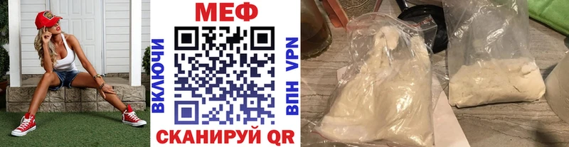 площадка телеграм  Аргун  Мефедрон мяу мяу 