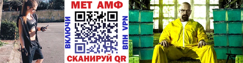 купить  цена  Аргун  Метамфетамин Methamphetamine 
