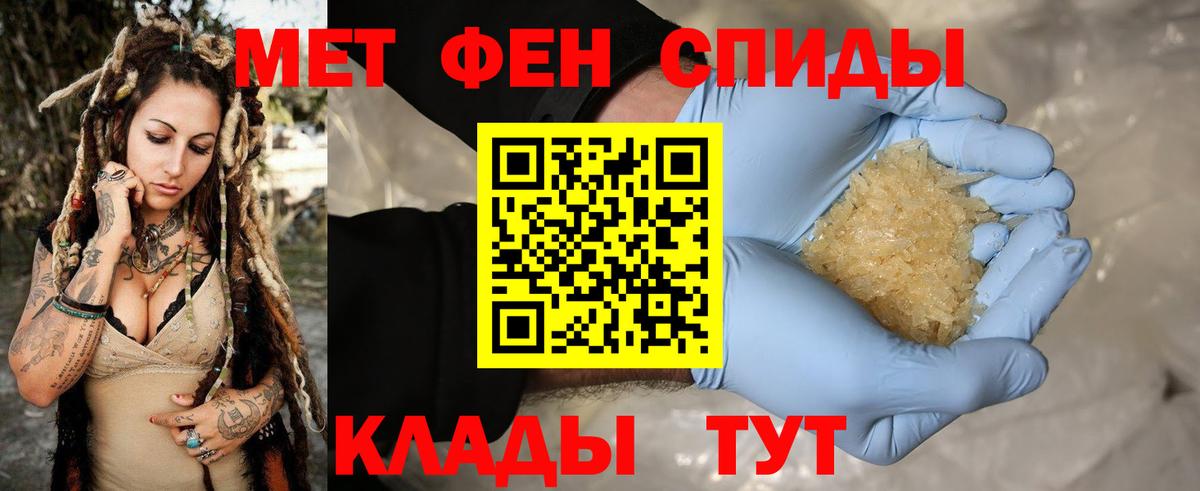 Первитин винт  Первитин винт  Аргун  Вход с VPN 