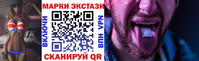 Марки N-bome 1,5мг  Аргун 