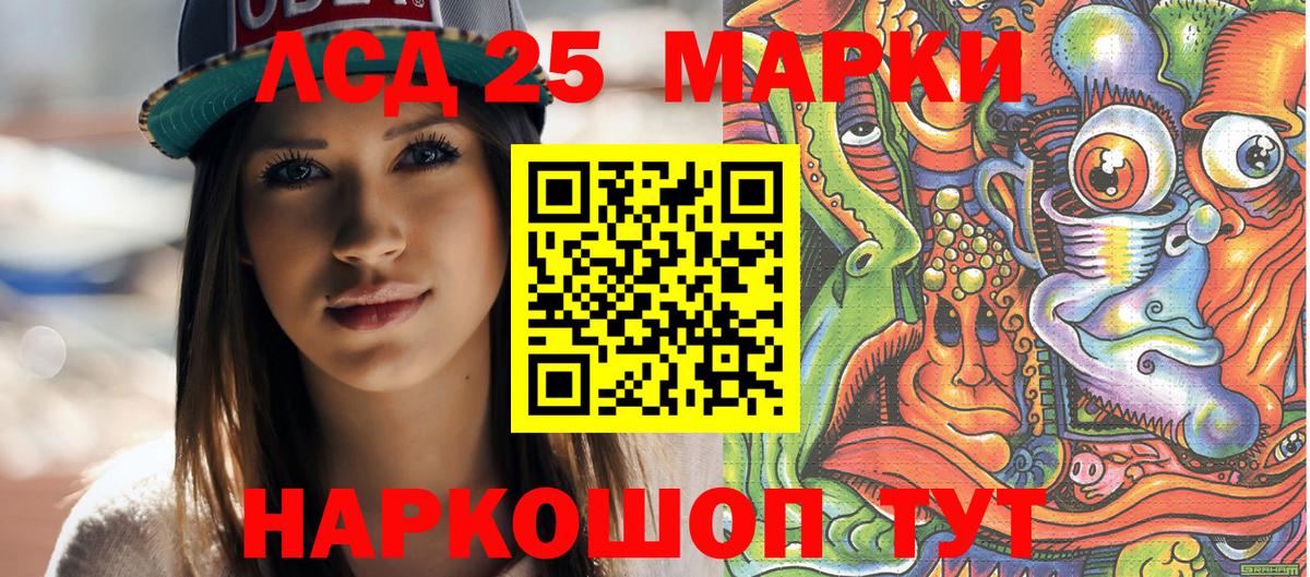 Аргун  Наркотические марки 1,8мг  Вход с VPN  Наркотические марки 1,8мг 