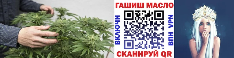 ОМГ ОМГ ONION  купить наркотики сайты  Аргун  нарко площадка формула  ТГК THC oil 
