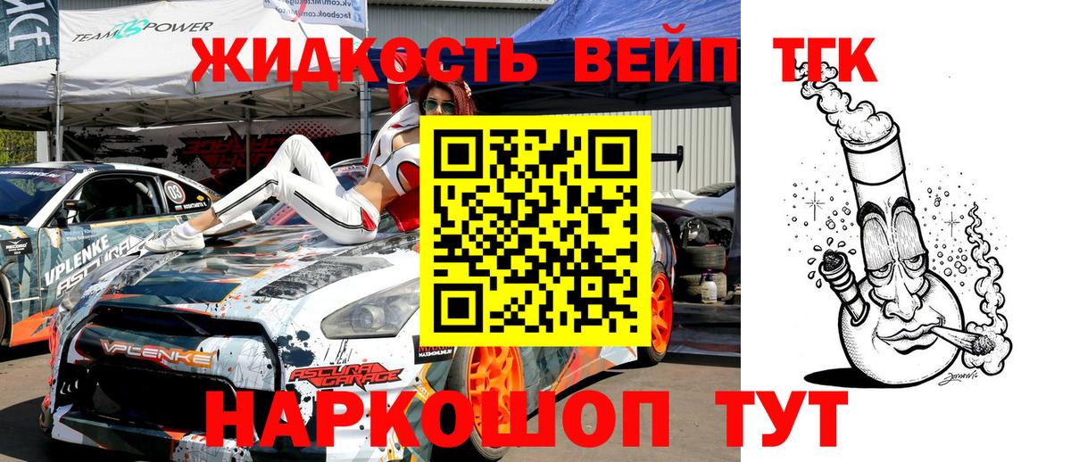 ТГК концентрат Аргун