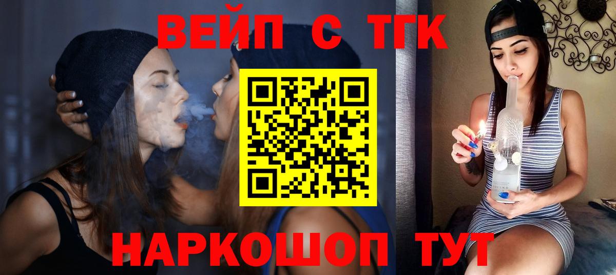 ГАШИШ Аргун