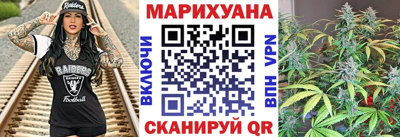 Бошки марихуана VHQ  Аргун 